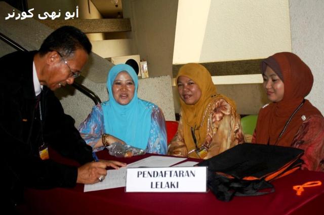 Seminar Rasm Uthmani N. Sabah 2009 (4)