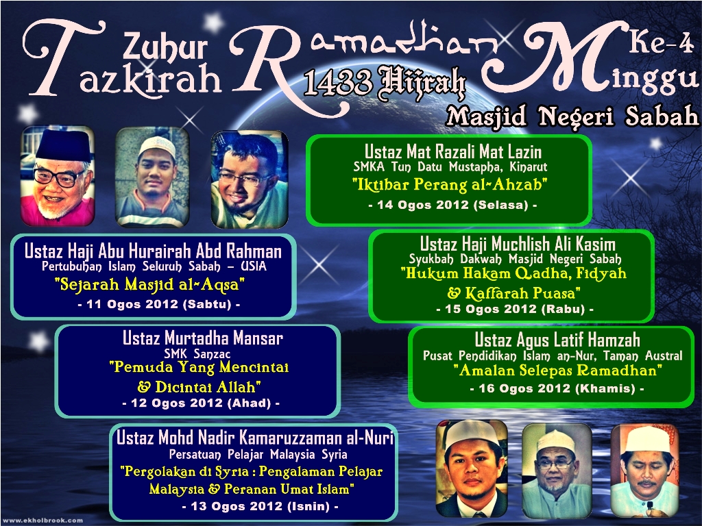 Tazkirah Zuhur Ramadhan Abu Nuha Corner