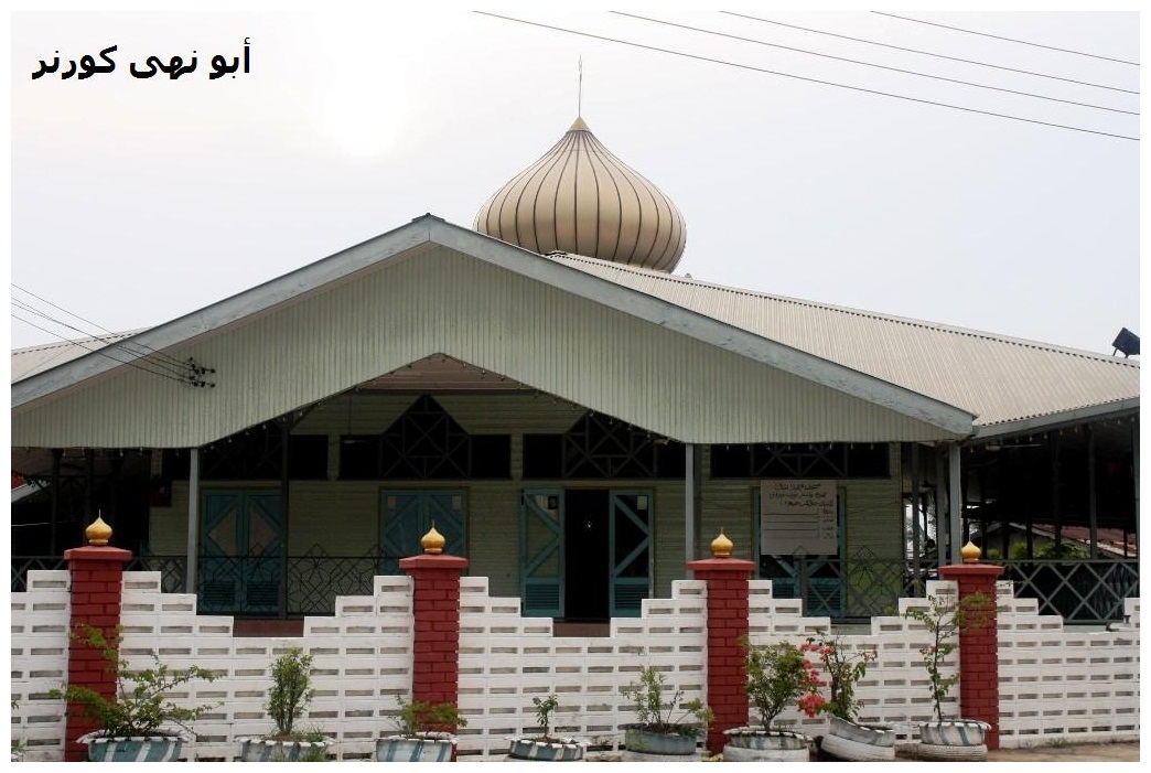Masjid Kg Pasir Putih Putatan  ABU NUHA CORNER